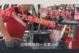 路虎22寸改装轮毂来补胎，轮胎工冒冷汗：轮胎螺丝咋还是松的？视频封面