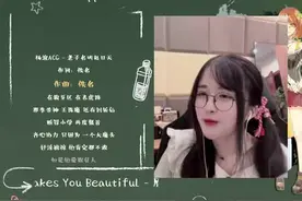 菠萝赛东嗨唱老子名叫王菠萝，嗓音独特深沉，好听极了视频封面