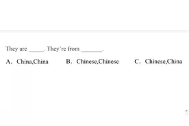 初一英语选择题，China和Chinese的辨析，这样的题出错智商有问题