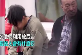 好笑的拉肚子音效，看看街上路人不一样的表情！视频封面