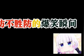 爆笑操作，大鹏在厕所排出肾结石，一旁的人都惊了：兄弟你在逗我视频封面