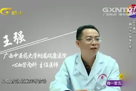 静电多的人体质差竟是真的，静电对心脑血管患者影响很大视频封面