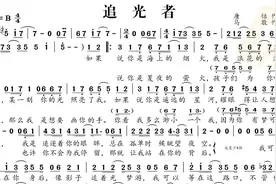 动态谱-追光者图片