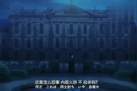 殒身于理想的女人，在她闭上双眼的时候，或许才是真正幸福的时刻视频封面