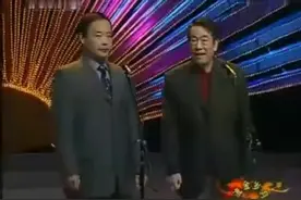 【经典电视相声大赛】之《危言耸听》视频封面