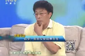 阎肃儿子坦言，被追悼会的场面惊住了，人山人海，大家都很不容易视频封面