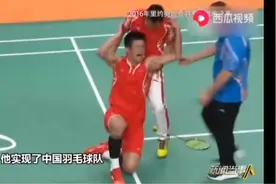 男单“小天王”谌龙，低调的王者，携梦前行。视频封面
