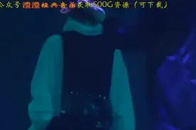 华晨宇海口演唱会：这个版本的《卡西莫多的礼物》也太绝图片
