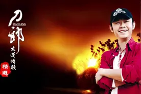 西域歌王—刀郎，大漠情歌经典金曲精选。