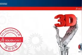 SOLIDWORKS操作视频|如何独立安装SOLIDWORKS Composer