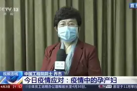 孕产妇就诊如何避免交叉感染？视频封面