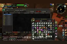 【魔兽世界怀旧服】花了20G买了把史诗级长弓，居然还有附加属性视频封面