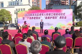 暖心又暖胃 天元区长者餐厅助餐工程启动图片