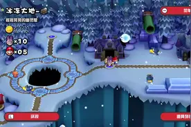 2019 超级马里奥兄弟 迷宫 冰冻大地-摇摇晃晃的幽灵屋 顶蘑菇