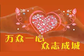 最新歌曲《在一起》，献唱抗击疫情的英雄们视频封面