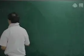 23．李永乐【高中数学必修1强化】第2讲 函数的定义与表示1