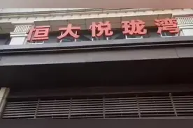恒大悦珑湾，建面约65-120㎡二至四房，深中通道旁，火热销售中#幸福里讲解房产干货 图片