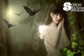 石白其【系铃人】【动态歌词版MV】
