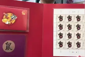 《庚子年》特种邮票首发，“萌萌哒”小老鼠来拜早年！视频封面