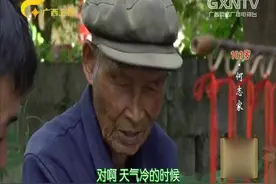 记者跟着101岁老人学习搓核桃，搓核桃真的能为老人带来健康吗？视频封面
