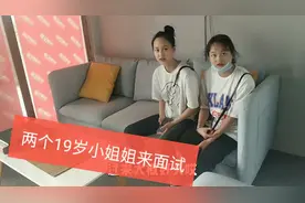 小伙招主播卖小程序，两个19岁小姐姐来面试，网友：这颜值赚大了