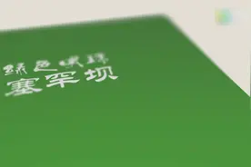 木兰围场-塞罕坝国家森林公园宣传片视频封面