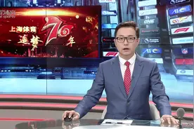 上海体育追梦七十年：陶璐娜视频封面