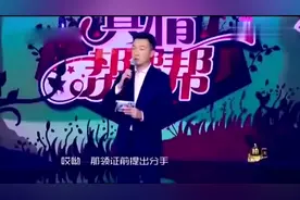 丈母娘竟在婚房装监控，女婿愤怒悔婚，女友愧疚挽回视频封面