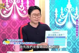 职场超出色！3大星座是天生当干部管人视频封面