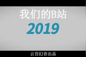 最后的X站，以后再也不会有关于X站的创作