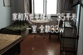 已网签，马上下证#幸福里dou出好房 图片