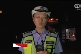 河池：返程高峰两车相撞，国道210线被堵5小时视频封面