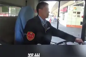 绝技！公交司机蒙眼能听出乘客投币的面值，还能听出真假币！视频封面