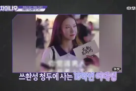 中国成都小姐姐抖音视频火到韩国 登上韩国电视台 yura都说漂亮视频封面