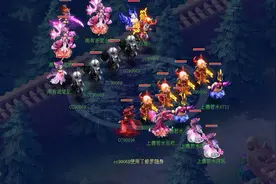 梦幻西游 9.1群雄逐鹿 珍宝阁30分钟解决西栅老街 喜提大满贯