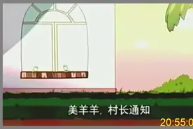 喜羊羊进了美羊羊小屋后，被打得满身伤疤，究竟发生了什么事视频封面