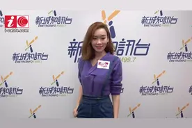 杨思琦被记者重提旧情追问私生女生父，表示理解传媒运作视频封面