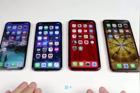 iPhone X系列谁最好？视频封面