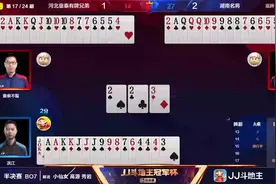 t146斗地主：百米狂奔式打牌，地主一脸easy地打完了一局视频封面