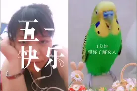 五分钟带你了解女人？居然这么准，你敢信？视频封面