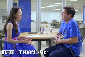 中国富二代太高调？美国富翁：最怕子女有优越感视频封面