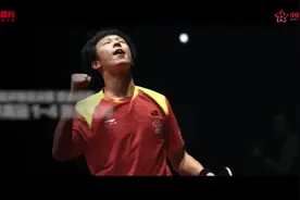 国际乒联总决赛张本智和4-1林高远，成为历史上最年轻男单冠军！视频封面