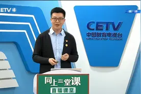 3.9 小学五年级（下） 数学：《分数乘法（一）》第二课时 易博视频封面