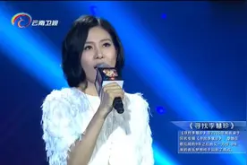 李慧珍倾情演唱《寻找李慧珍》，专业的就是不一样！视频封面