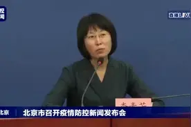 北京这六类行业暂不开放，包括影剧院、KTV等视频封面