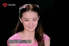 乔任梁一听徐璐是摩羯座还没谈过恋爱，乔任梁听了不敢说话视频封面