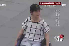 残疾小姐姐出门遇困难，坐轮椅无法上楼梯，热心姐弟上前帮忙！视频封面