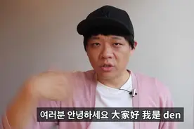 “宋宋夫婦”離婚的理由？YG梁鉉錫無罪？心疼具荷拉日本舞台事故视频封面