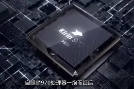 麒麟990对比骁龙865，差距到底有多大呢？视频封面