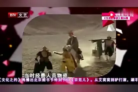 主创一人分饰多角，取经之路艰难，沙僧闫怀礼还饰演牛魔王，视频封面